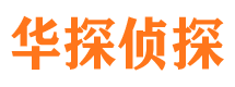 石鼓寻人公司